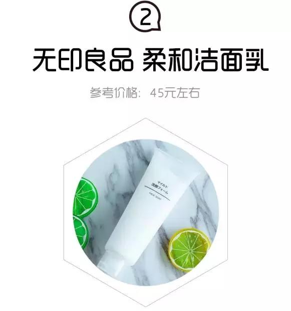 如何正确选择合适的洗面奶,怎么才能选择正确的洗面奶