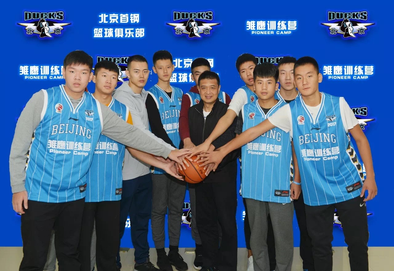 首钢体育旗舰店,首钢体育比赛