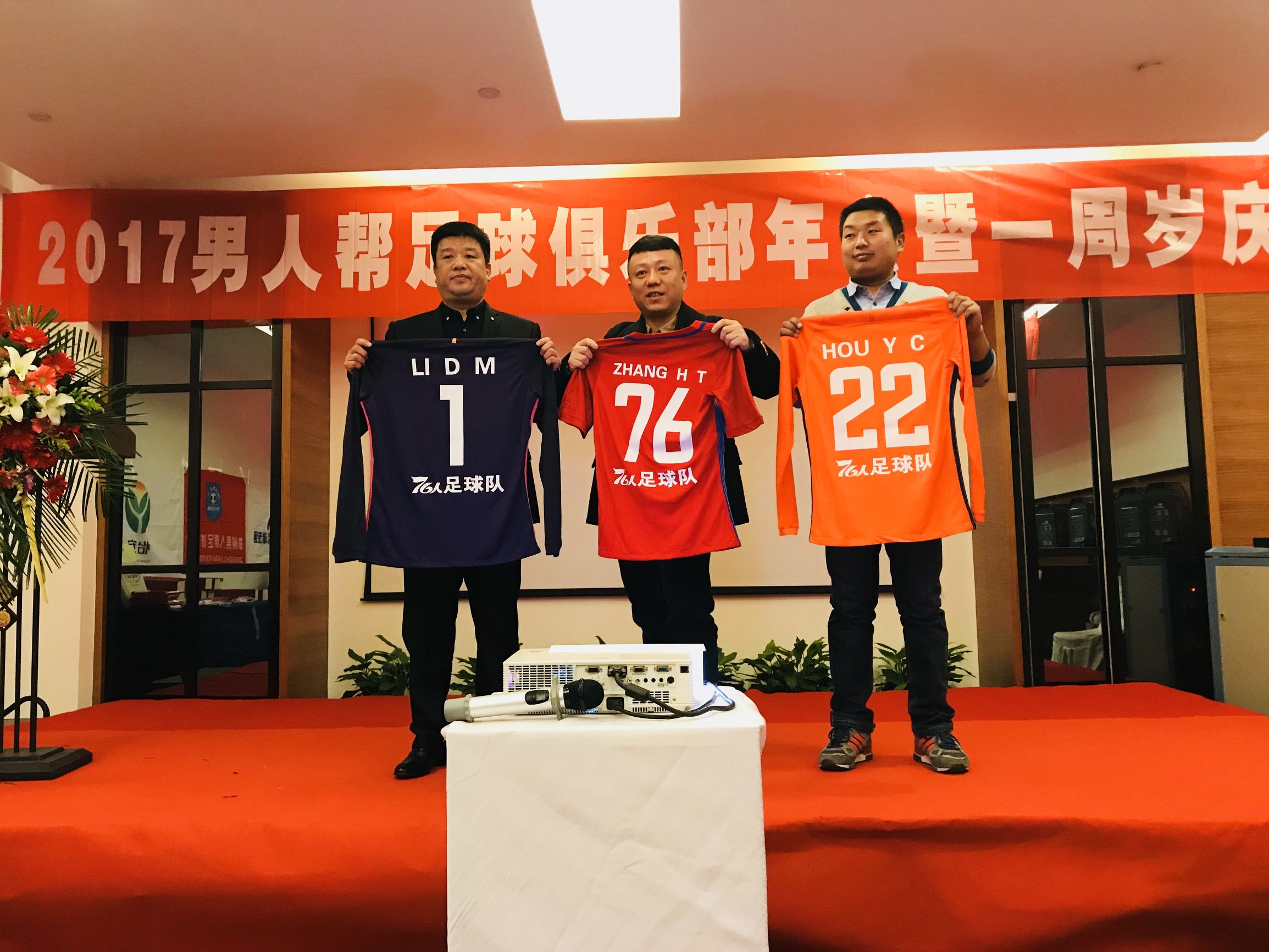 以健康的名义，芽状元为“男足”加油！