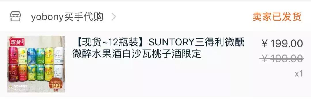 购买过的实用好物推荐,十大吐血好物推荐