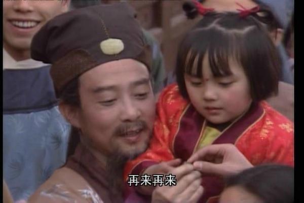 《红楼梦》中的僧与道：迷时师度，悟时自度