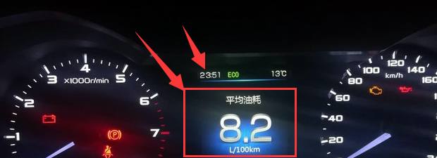入手1.3t帝豪gl17年7万公里二手车,吉利帝豪gl自动挡1.4t实际油耗