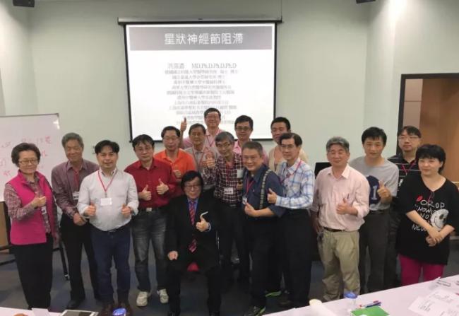 “三博士”洪霈浓：台湾，将无人不知颈肩腰腿痛弧刃针疗法！