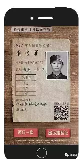 10个令人拍案叫绝的经典营销案例,史上最成功的营销套路