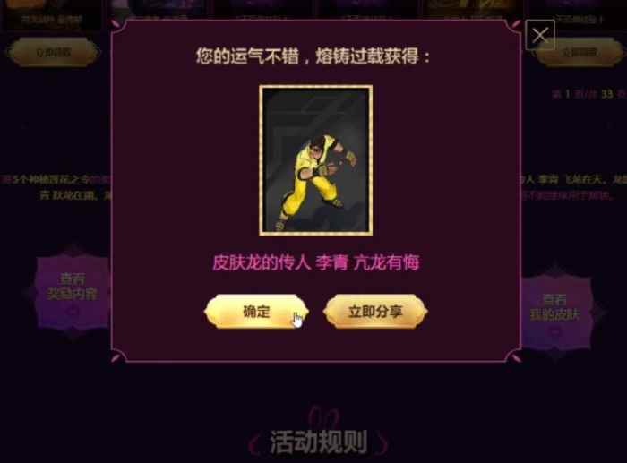 lol土豪抽奖视频,lol抽到莲花之令