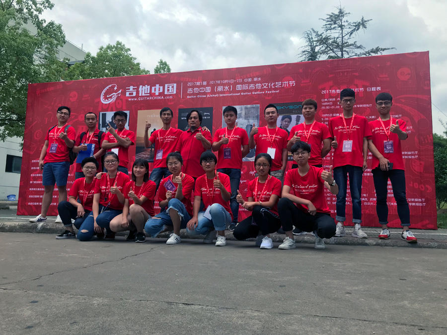 磨砺成魔砥砺前行吉他中国2017盘点