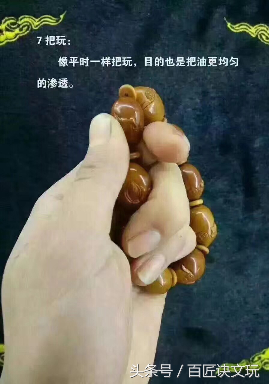 娜姐说核雕,文玩橄榄核花了怎么处理
