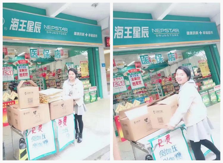 出书大师：九哥书迷汇成员，正美优健创始人方彩英一颗耀眼之星