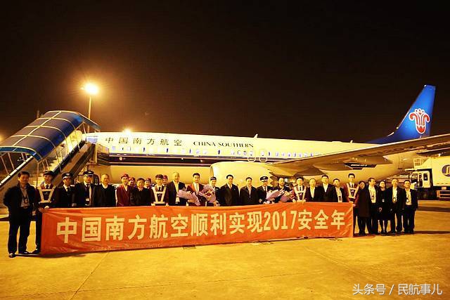 民航行业年终总结,民航年度总结视频