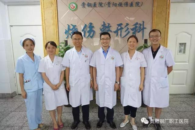 贵州贵阳贵钢医院,贵钢医院外科