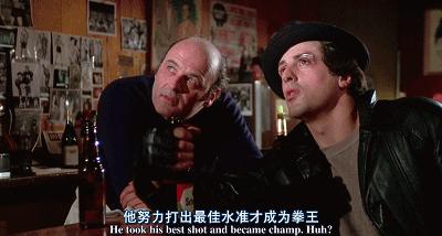 洛奇后期,洛奇解禁