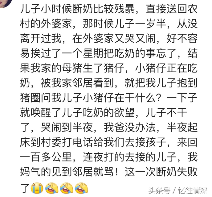 怎样断奶让孩子自然离奶,怎么给孩子断奶最科学