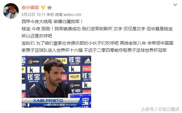 张小雷钱宝网案件最新官方公告,钱宝网张小雷到底自首还是被抓