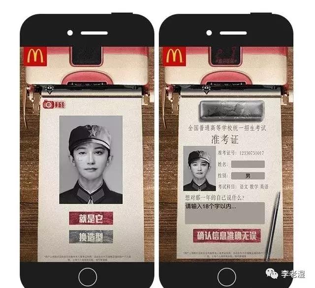 10个令人拍案叫绝的经典营销案例,史上最成功的营销套路