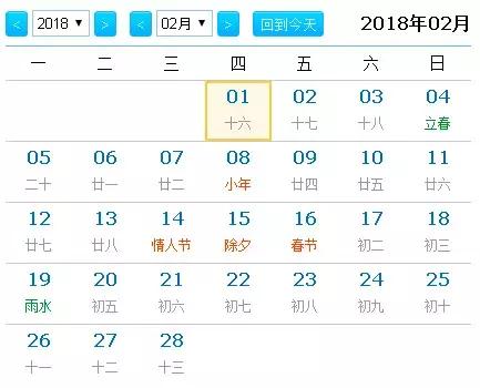 2021绝版绝美挂历,2018精美挂历有吗