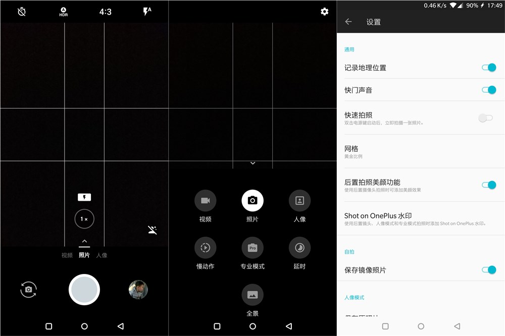 一加前世,一加以前的机型