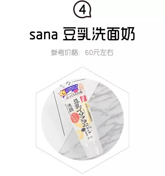 如何正确选择合适的洗面奶,怎么才能选择正确的洗面奶