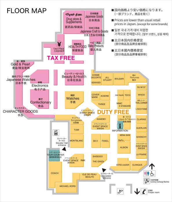 日本商品退税,日本购物退税几个点