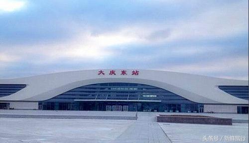 黑龙江最漂亮的县级火车站,大庆三大高铁站