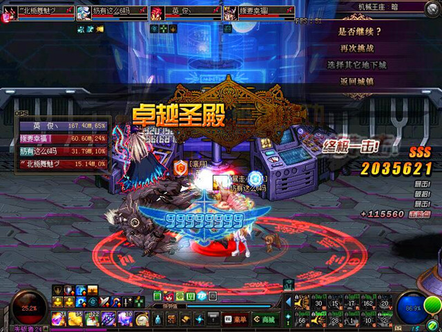 dnf全服增幅,dnf全服最高增幅