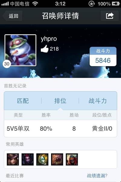 如何打造一个百万粉丝的公众账号,垂直类公众号变现