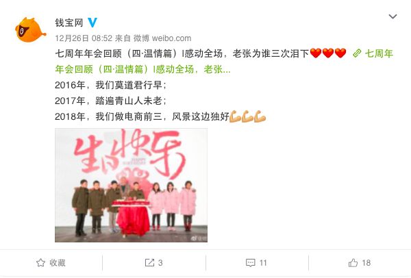 钱宝网判决,钱宝网张小雷为何要自首