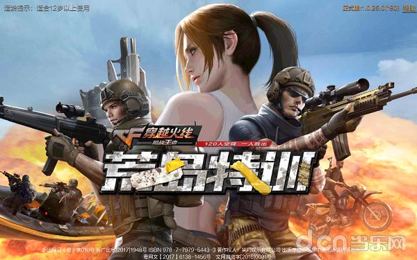 君子报仇十年不晚什么心理,君子报仇十年不晚正确吗