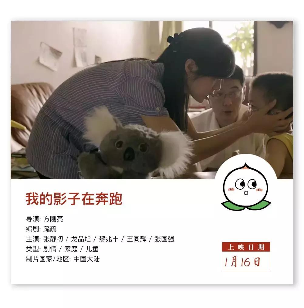 近期院线片,最新上映的院线片