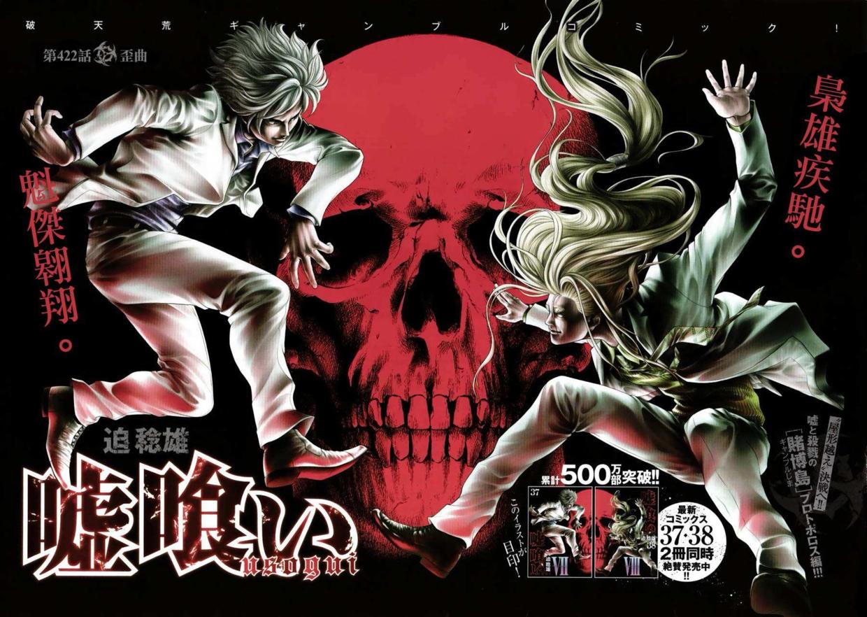 盘点5部烧脑的动漫,考验智商的9部烧脑动漫