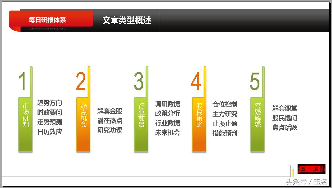 一个18年老股民总结,老股民的十大忠告