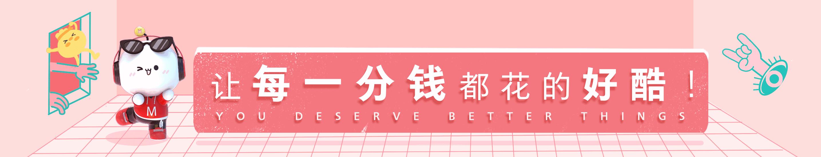 2018年推荐好物,2018年的好物