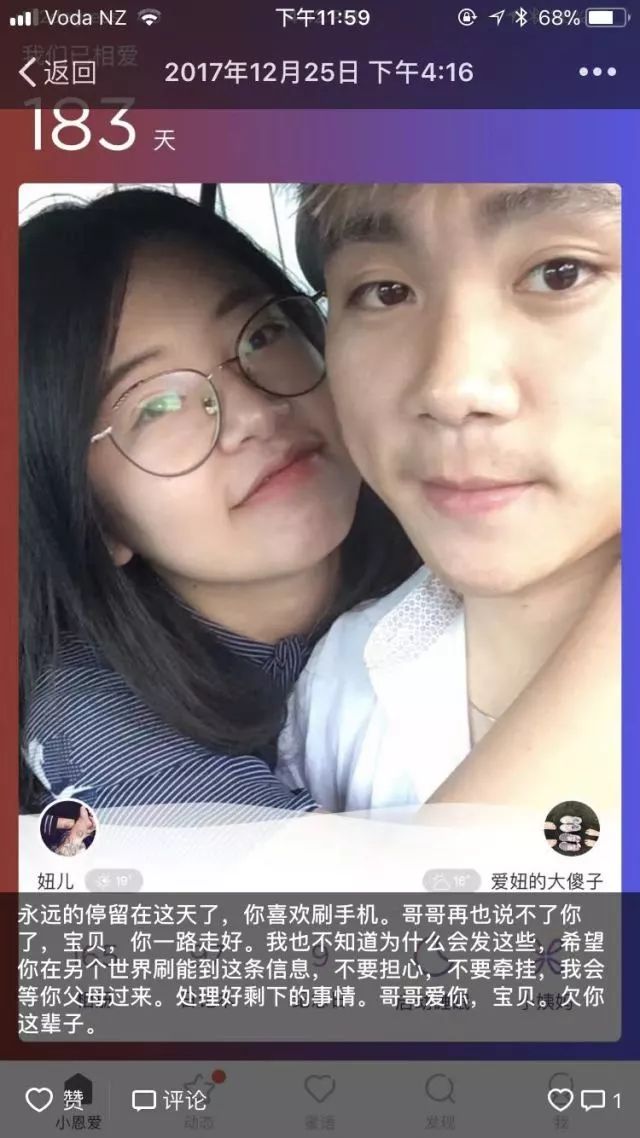 华裔女学生在美国发生交通事故,中国留学生新西兰车祸遇难