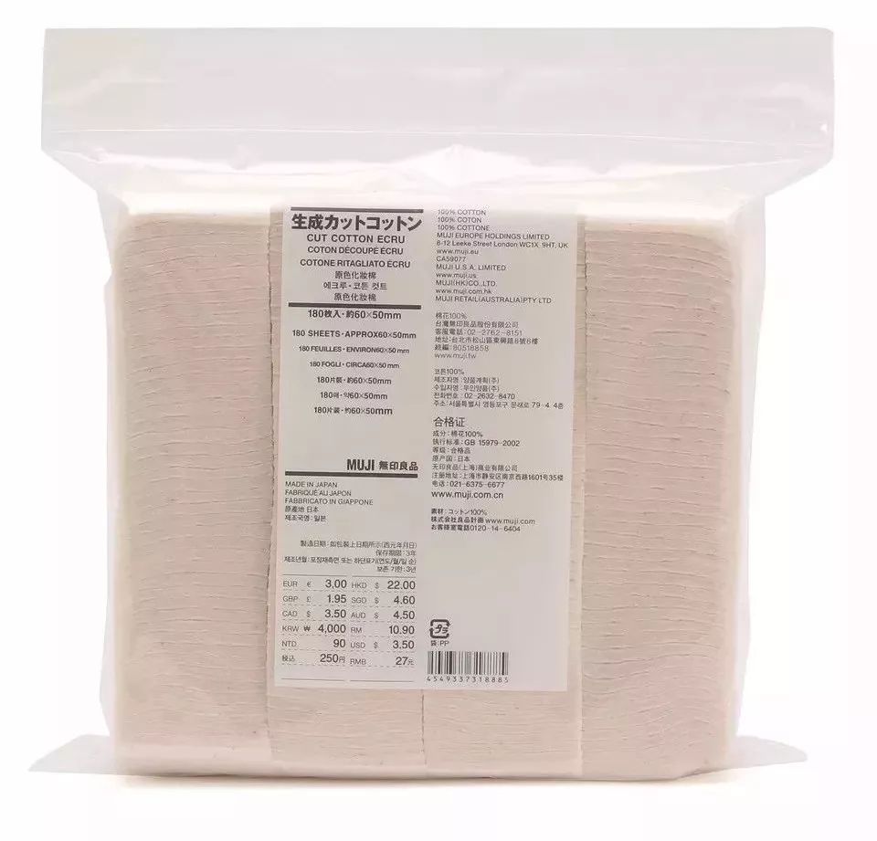 美妆吐槽大会,美妆吐槽大会真心话