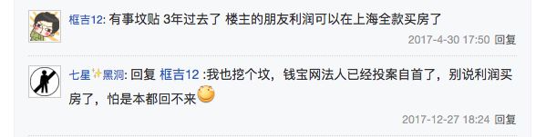 钱宝网最新官方清退消息,钱宝网最新判定结果