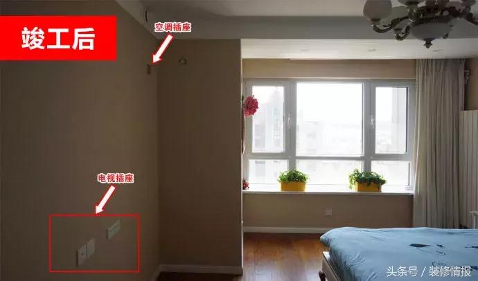 卧室的开关及插座,卧室开关插座怎么留合适