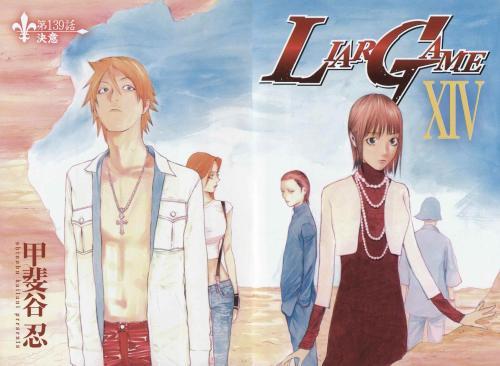 盘点5部烧脑的动漫,考验智商的9部烧脑动漫