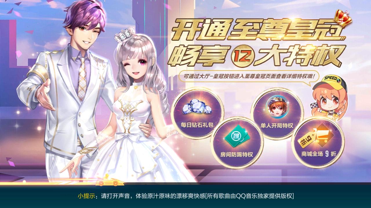 qq飞车氪金性价比最高,qq飞车氪金情况