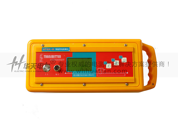 HTGX-H智能管线探测仪常见问题