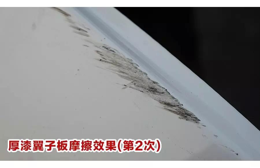 所有的车漆都防锈吗,亲测车