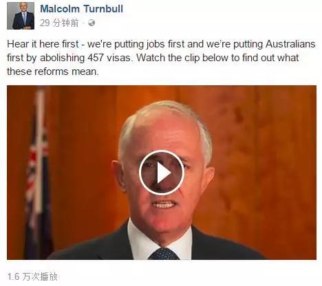 最新澳洲政策,澳籍华人最新政策