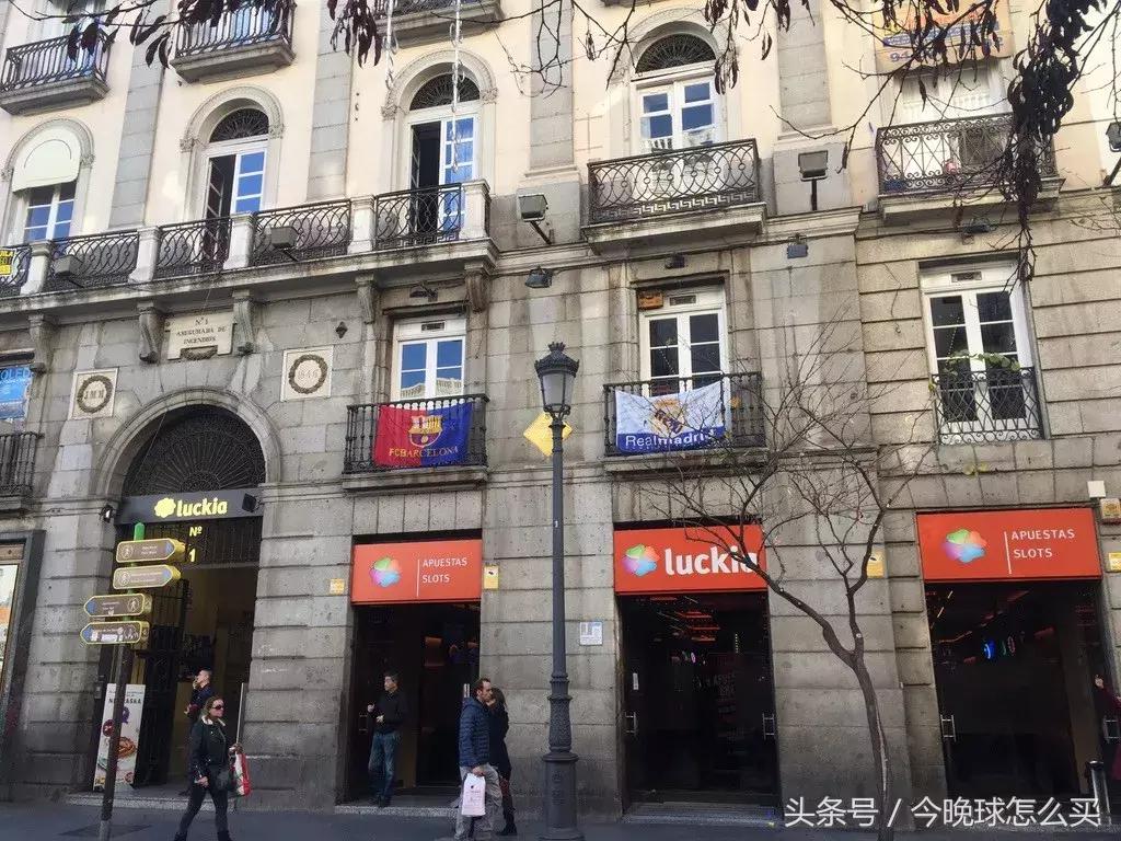 「2017西班牙圆梦之旅」你心中的马德里和巴塞罗那有多远？