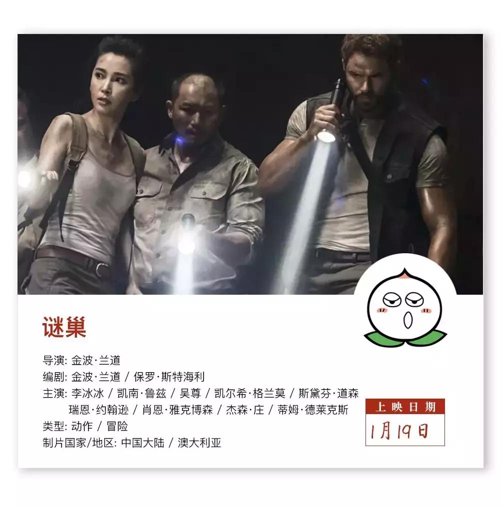 近期院线片,最新上映的院线片