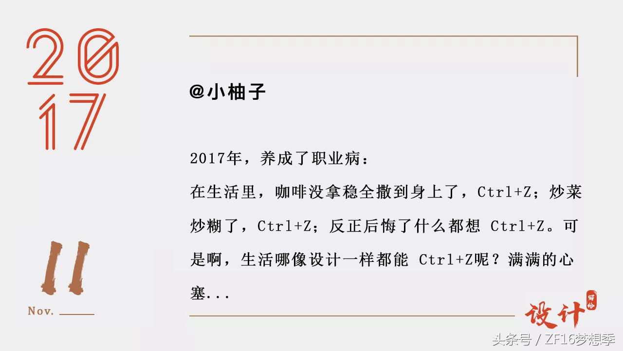 2017我们结婚吧,我们分手吧下句怎么接