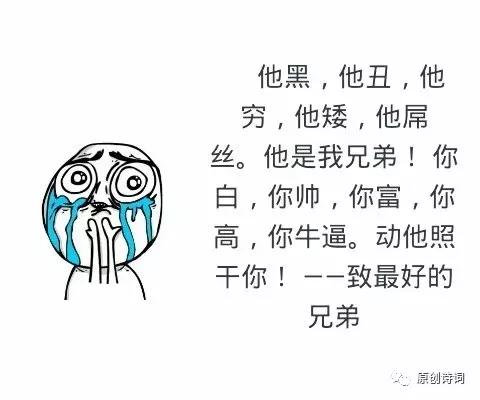 什么是兄弟完整版,什么是兄弟的歌