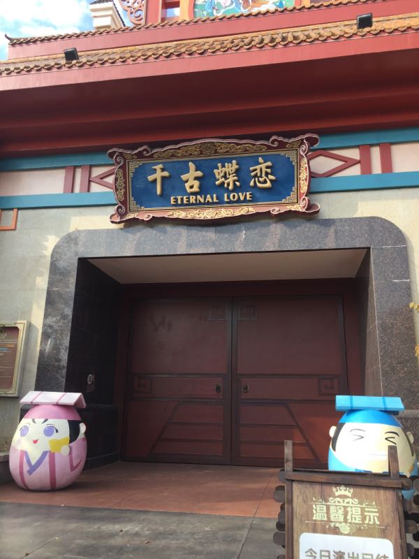 株洲方特梦幻王国好玩排行,株洲方特梦幻世界一日游攻略