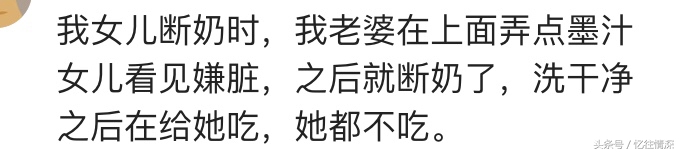 怎样断奶让孩子自然离奶,怎么给孩子断奶最科学