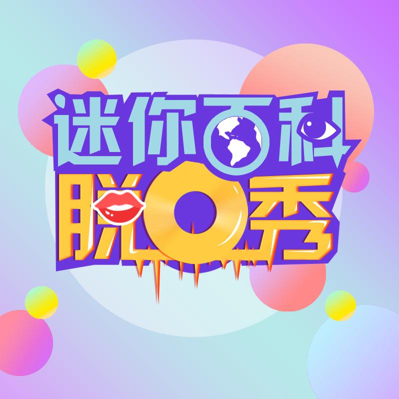 日全食正确的观察方法,日全食的原理及讲解