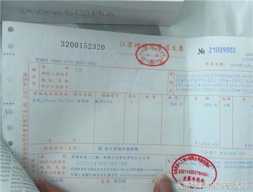 苹果官方换电池的最新消息,iphone官方更换电池官方价目表