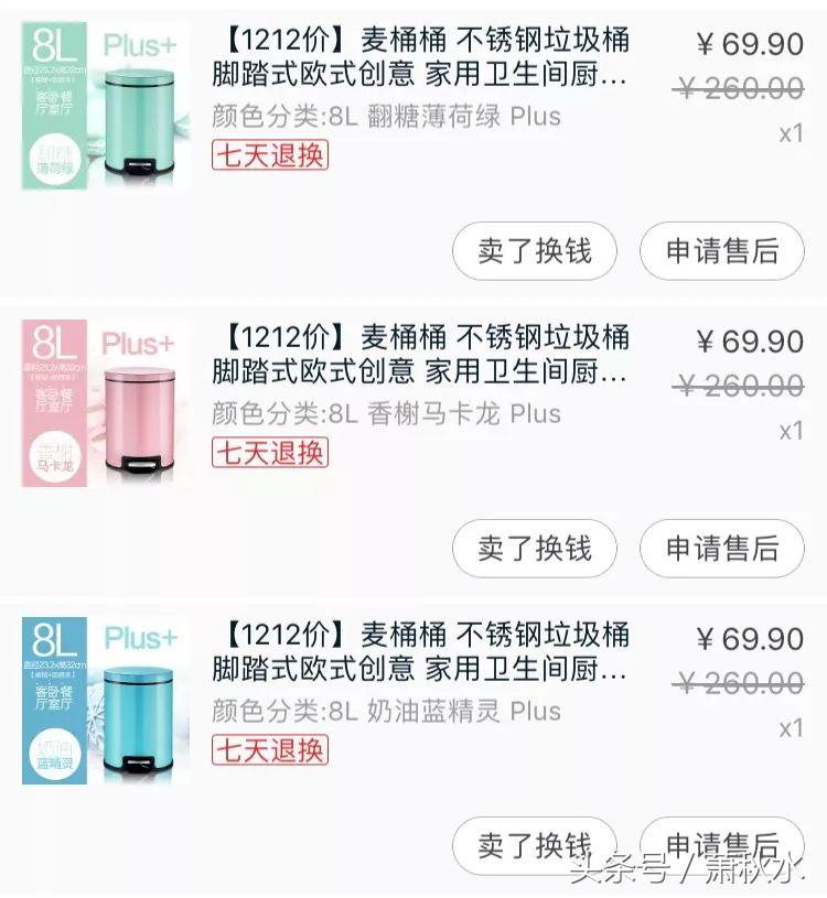 12月，我只买了一万多块的东西，却拥有了价值百万的幸福感