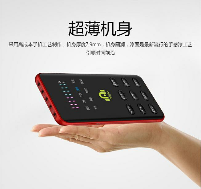 新款网红直播声卡,声卡直播设备网红款